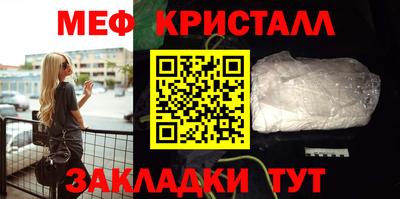 синтетический гашиш Краснознаменск