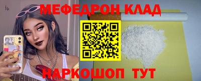 синтетический гашиш Краснознаменск