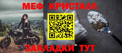 синтетический гашиш Краснознаменск