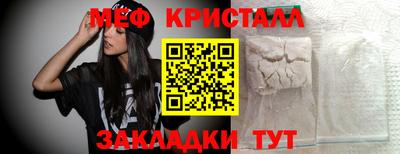 синтетический гашиш Краснознаменск