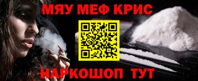 синтетический гашиш Краснознаменск