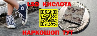 каннабис Краснодар