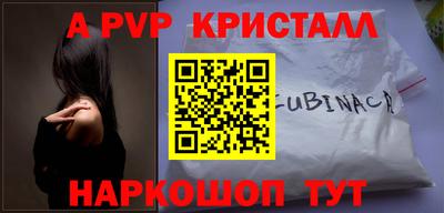 синтетический гашиш Краснознаменск