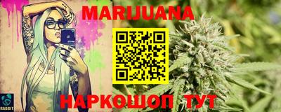 синтетический гашиш Краснознаменск