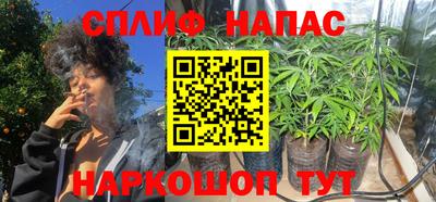 каннабис Краснодар