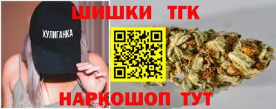 каннабис Краснодар