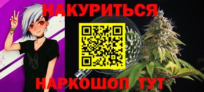 синтетический гашиш Краснознаменск
