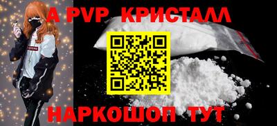 каннабис Краснодар