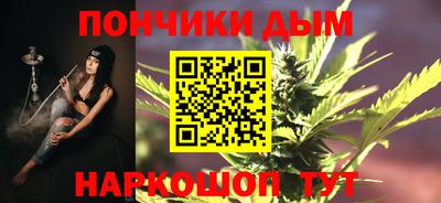 синтетический гашиш Краснознаменск