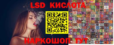каннабис Краснодар