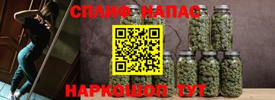 каннабис Краснодар