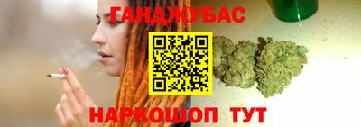 синтетический гашиш Краснознаменск