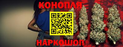 каннабис Краснодар