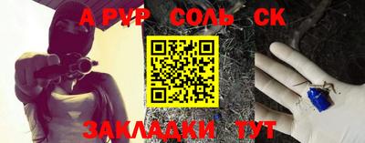 каннабис Краснодар