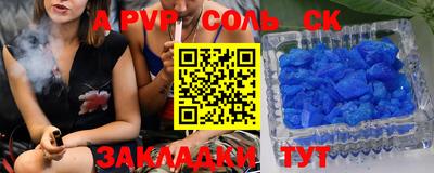 mdma Краснокаменск
