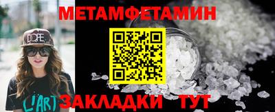 синтетический гашиш Краснознаменск
