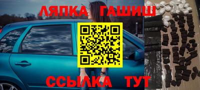 mdma Краснокаменск
