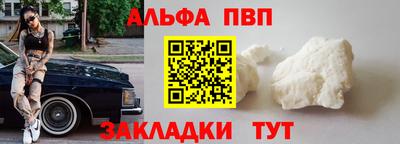 синтетический гашиш Краснознаменск