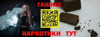 синтетический гашиш Краснознаменск