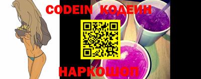 синтетический гашиш Краснознаменск