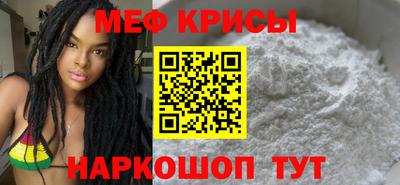 синтетический гашиш Краснознаменск