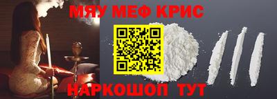 синтетический гашиш Краснознаменск