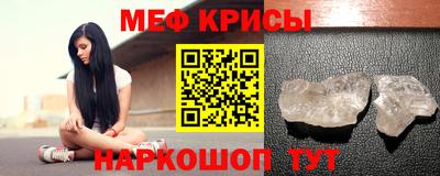 mdma Краснокаменск
