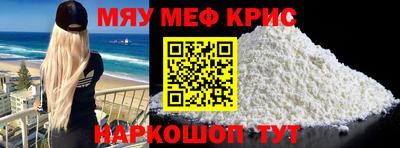 синтетический гашиш Краснознаменск
