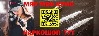mdma Краснокаменск