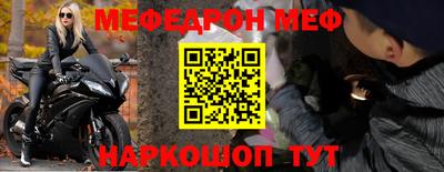 mdma Краснокаменск