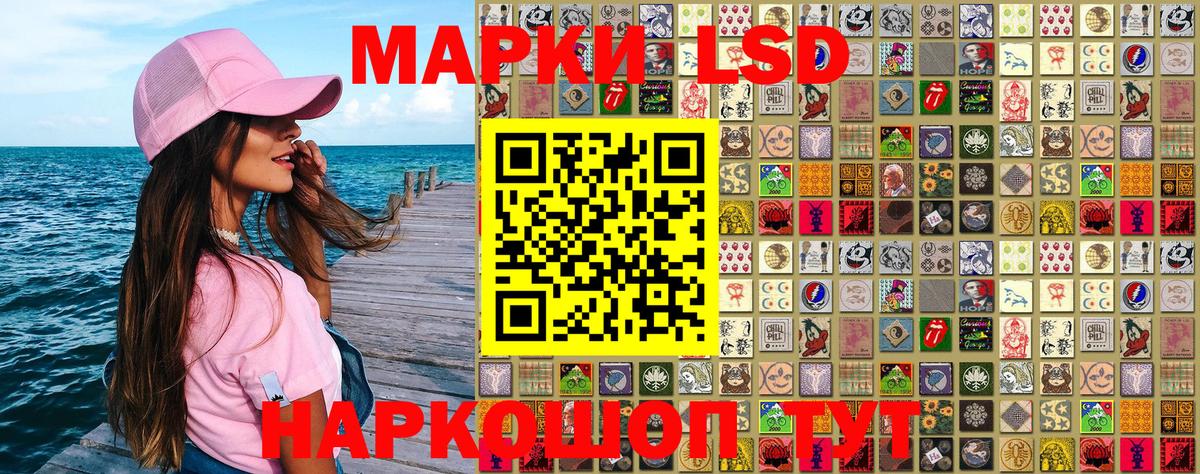 Марки N-bome 1,5мг  Марки N-bome 1,5мг  Вход с VPN  Марки N-bome  Фролово 