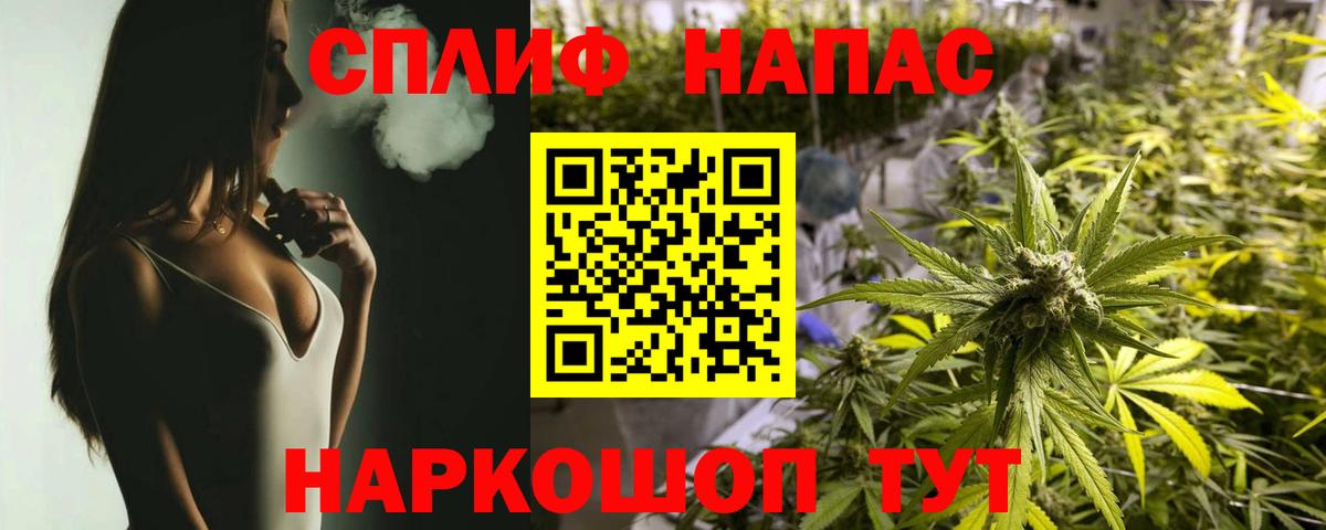 МАРИХУАНА LSD WEED  МАРИХУАНА тримм  Вход с VPN  МАРИХУАНА сатива  Каннабис SATIVA & INDICA  Фролово 